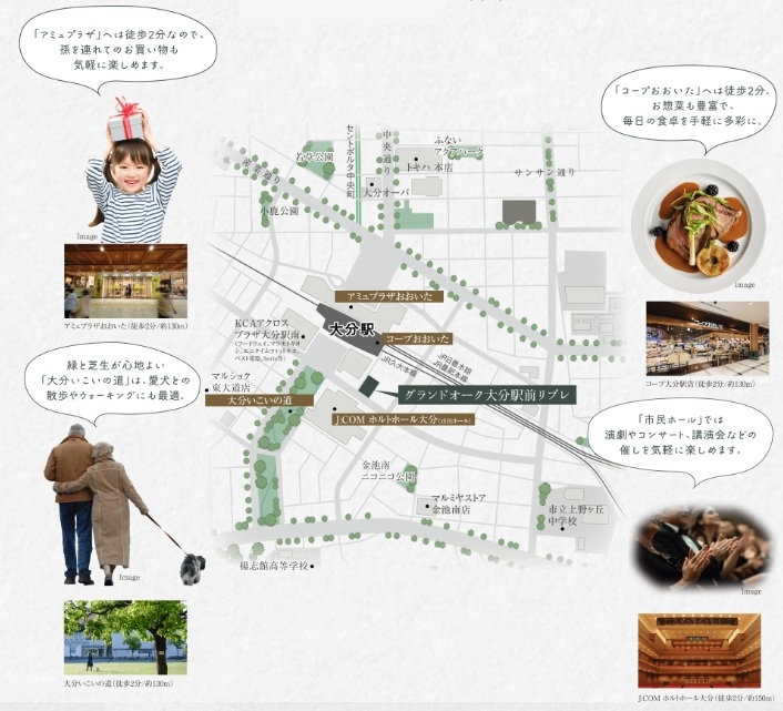 グランドオーク大分駅前リブレ