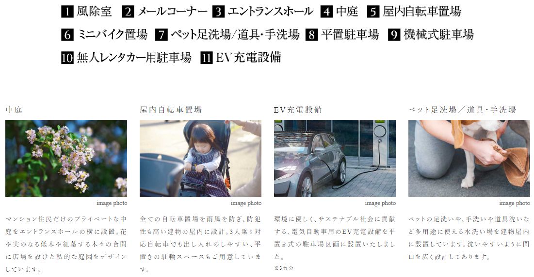 ブランズ津田沼奏の杜二丁目