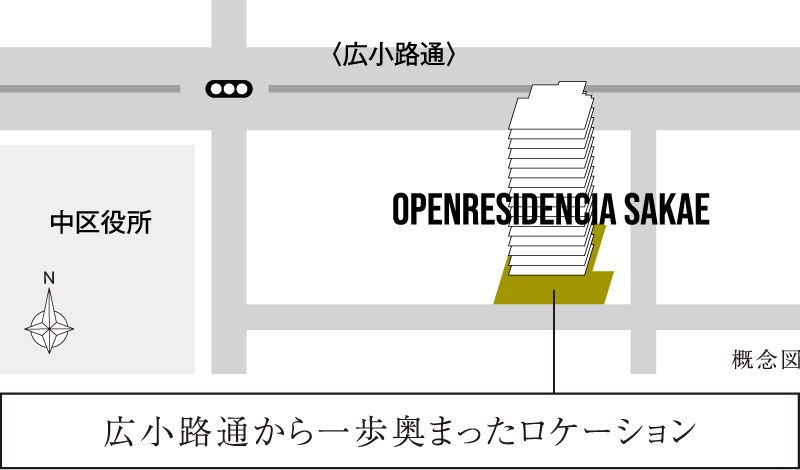 オープンレジデンシア栄