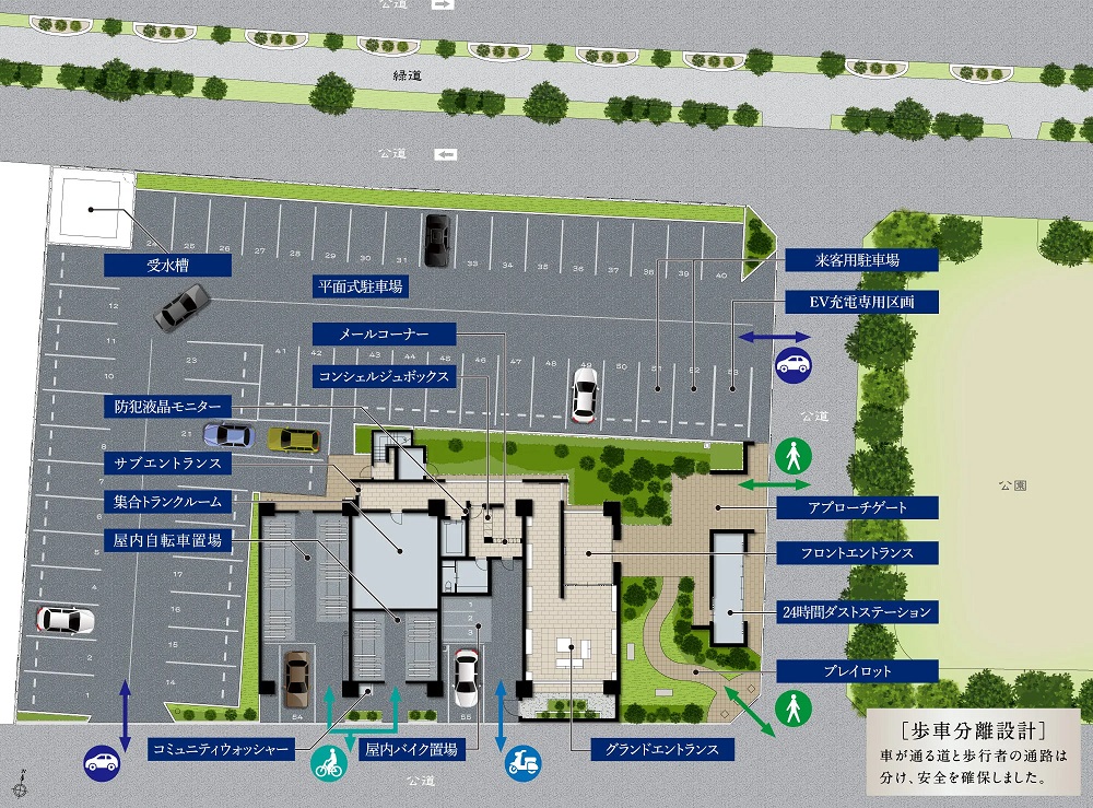 モアグレース住吉パークフロント