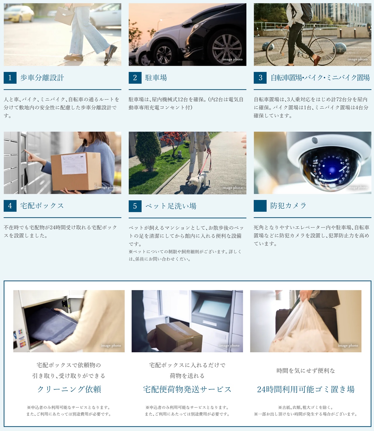 プレサンス ロジェ 甲子園口メゾニア