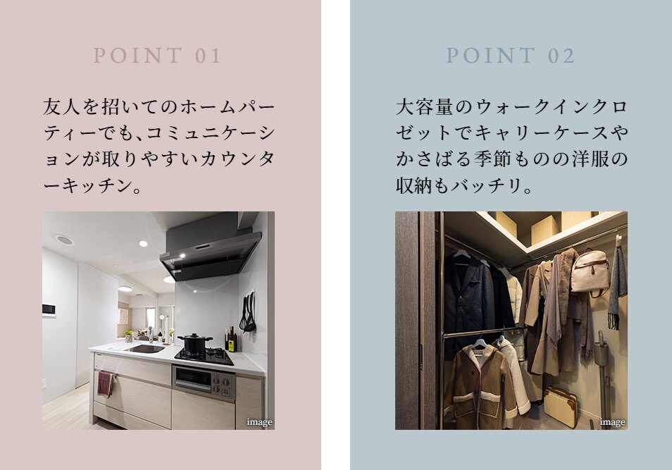 リビオレゾン塚本ステーションプレミア
