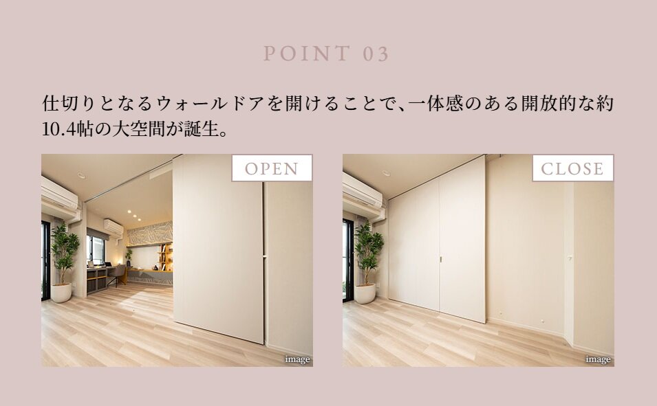 リビオレゾン塚本ステーションプレミア