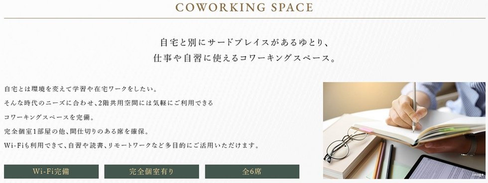 グランドオーク大分駅前リブレ