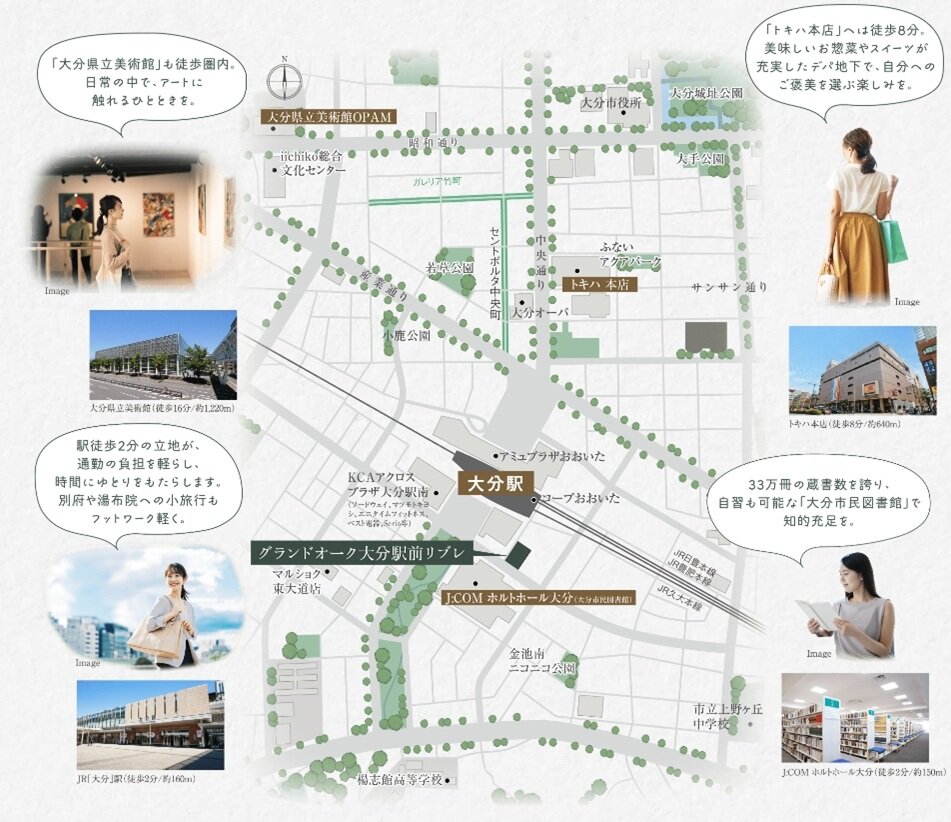 グランドオーク大分駅前リブレ