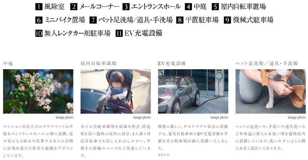 ブランズ津田沼奏の杜二丁目