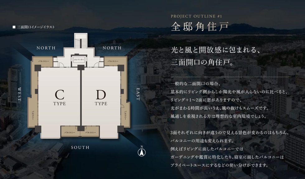 クレアホームズ松江大橋