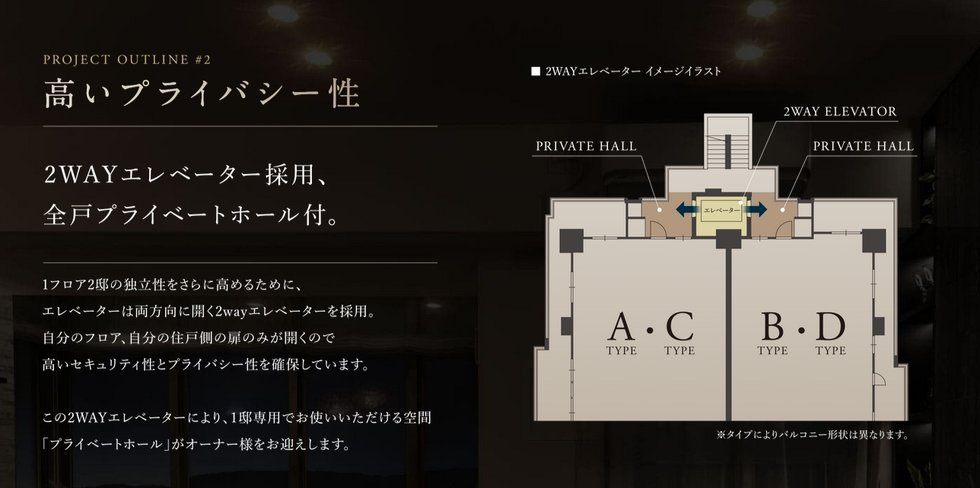 クレアホームズ松江大橋