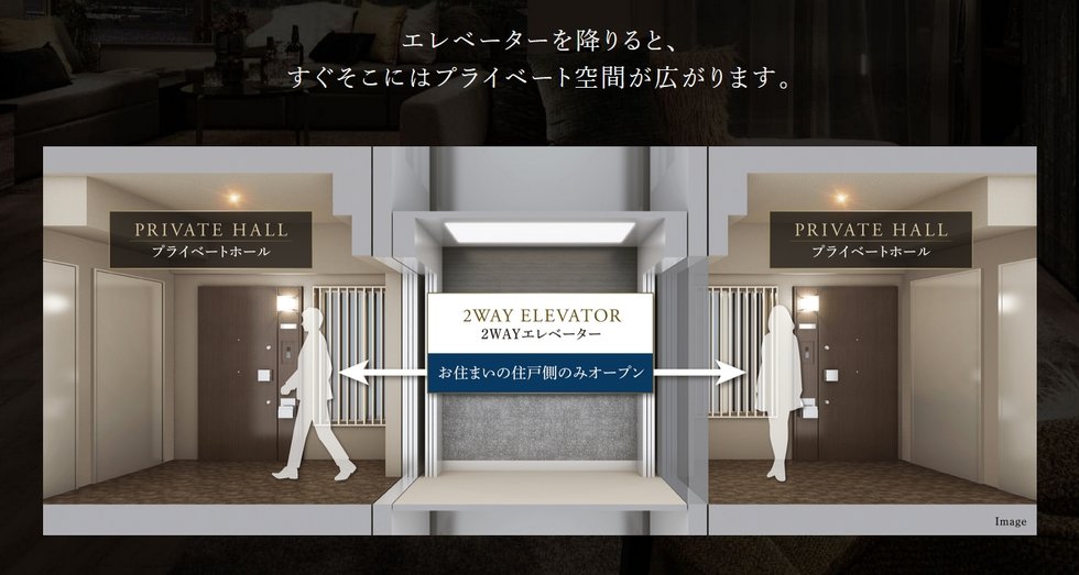 クレアホームズ松江大橋