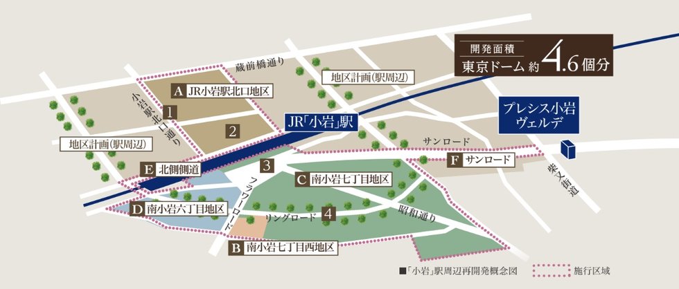 プレシス小岩ヴェルデ