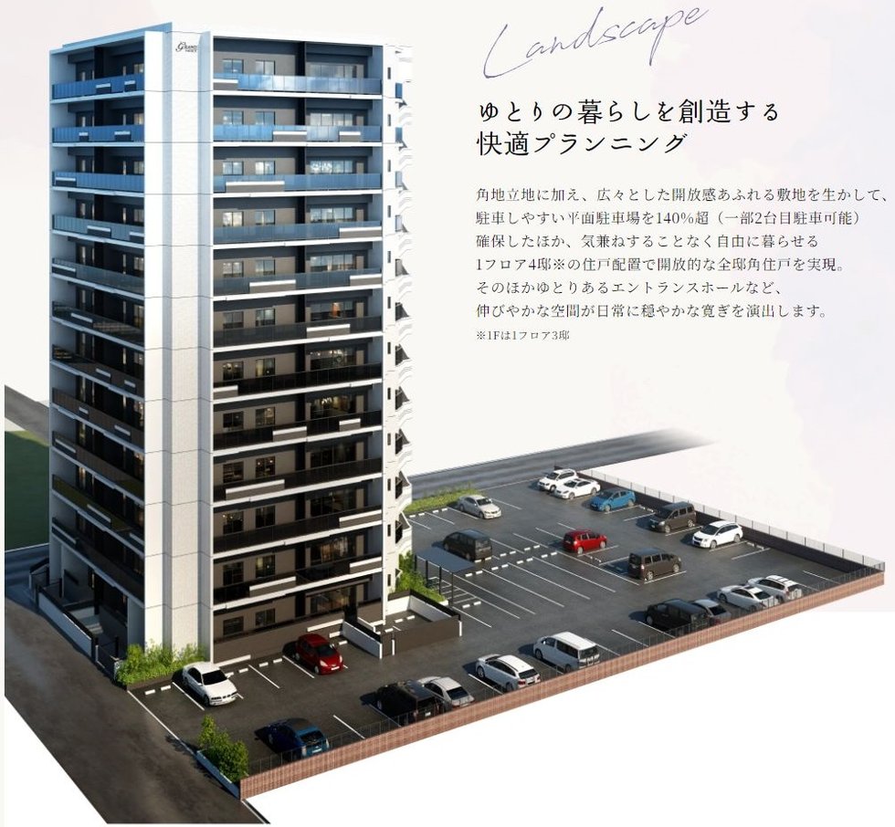 グランドパレス柳丸新城