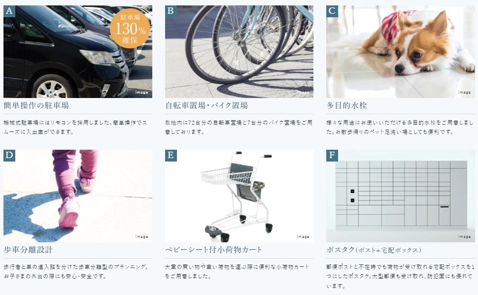 サンパーク大江東グラッセ