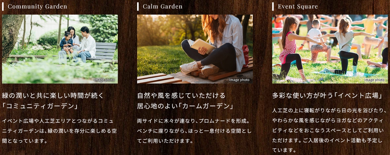 Grace Garden 小平小川東