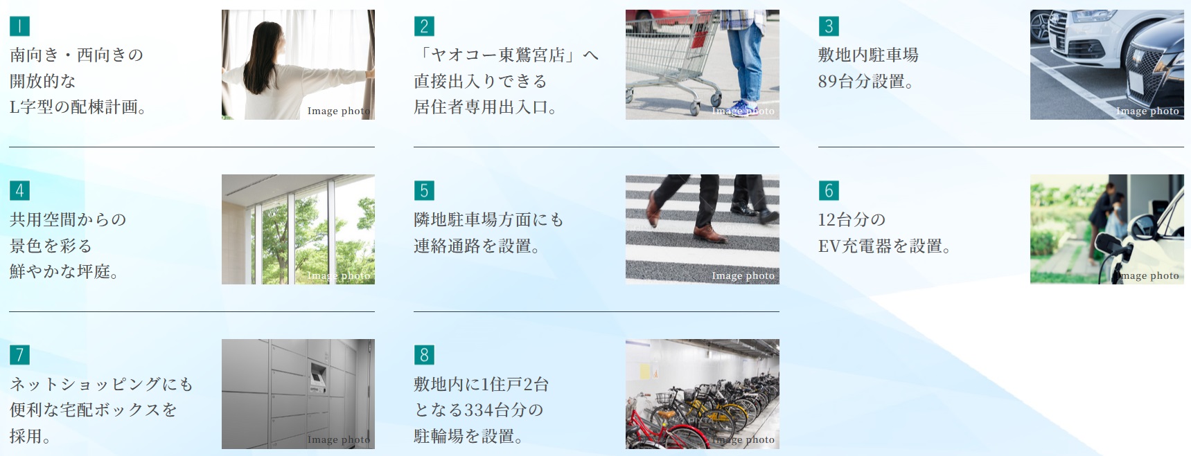 オハナ 東鷲宮フロント
