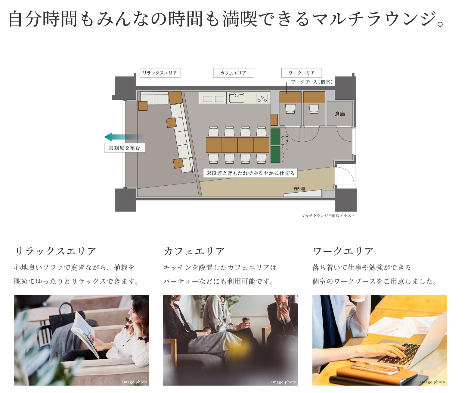 オハナ 東鷲宮フロント