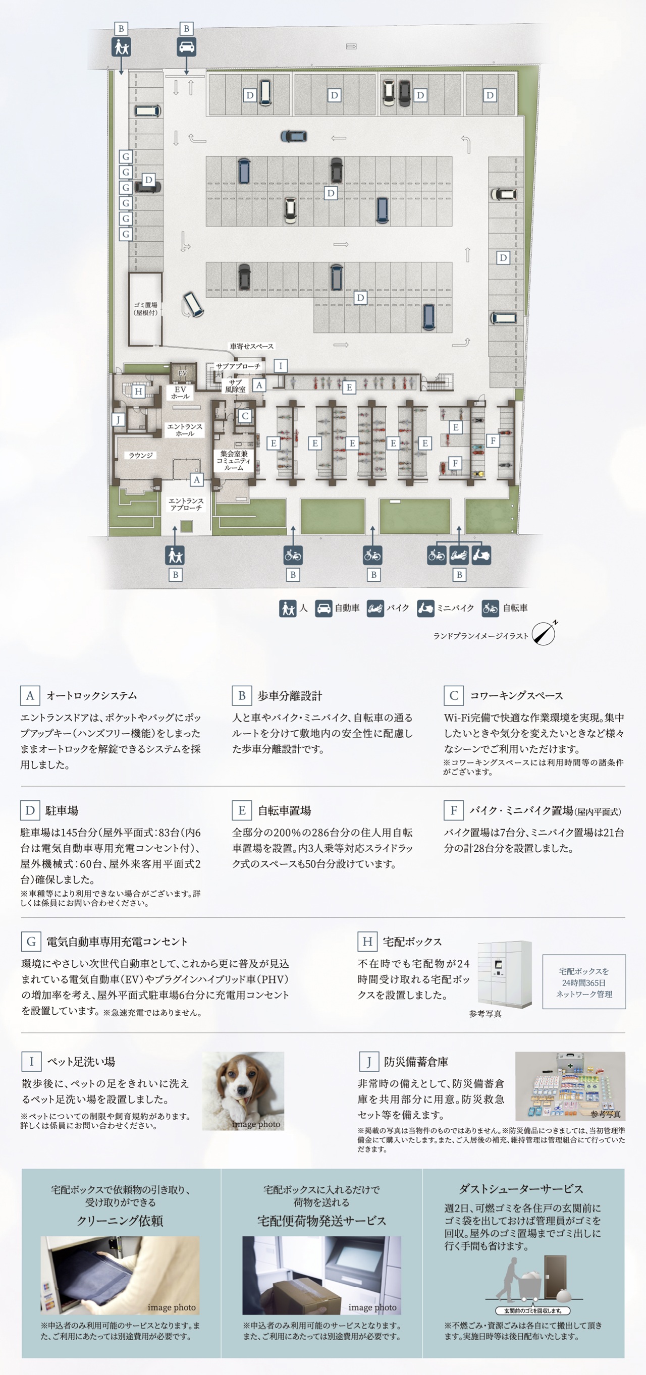 プレサンス ロジェ 博多STATION NORTH