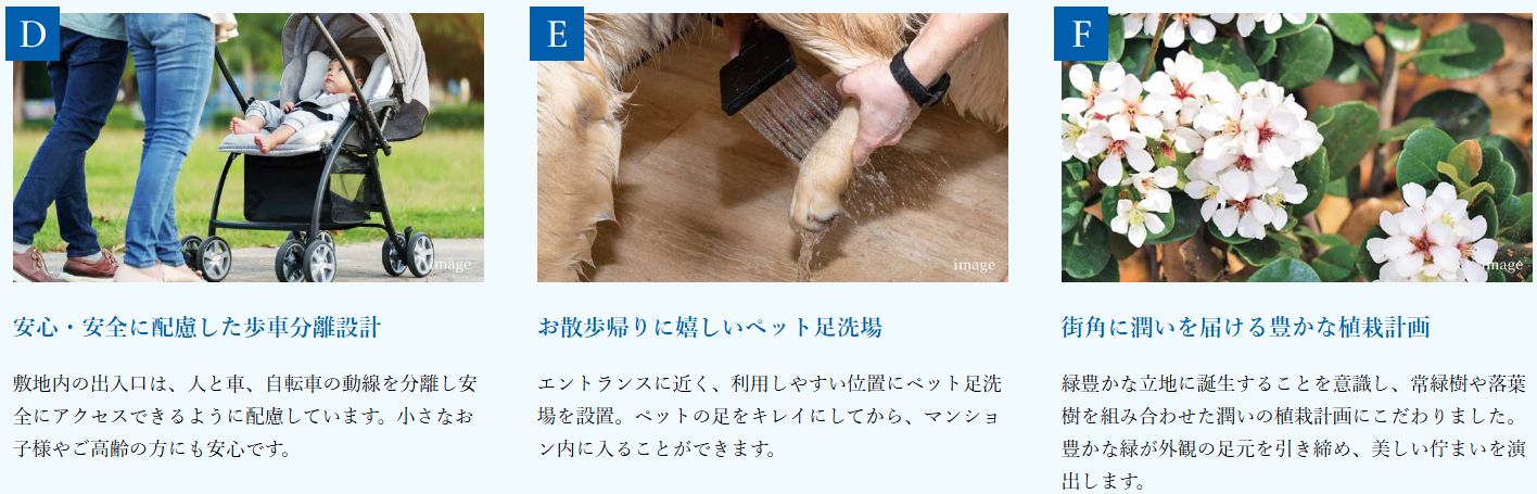 アメイズ直方中央プレミアム