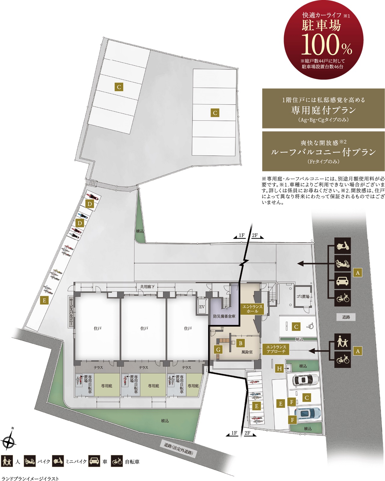 プレサンス ロジェ 岡山番町