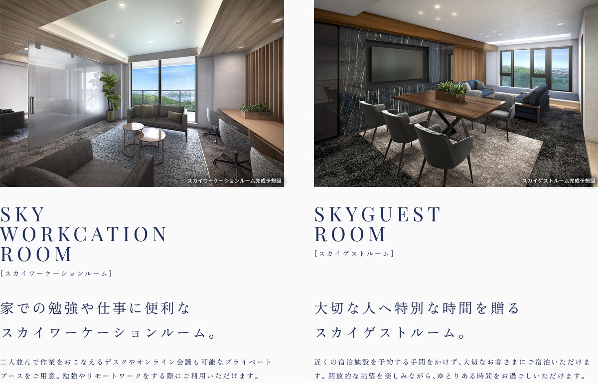 プラウドシティ所沢