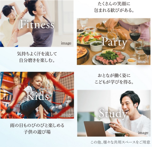 ジオ三田