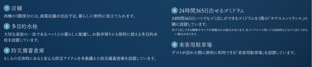 ジオ三田