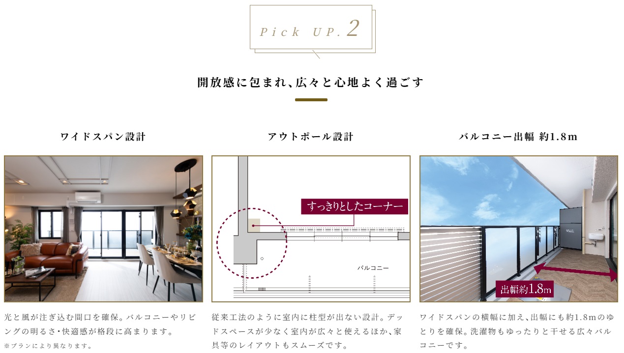 エステムコート三田ザ・クラブハウス