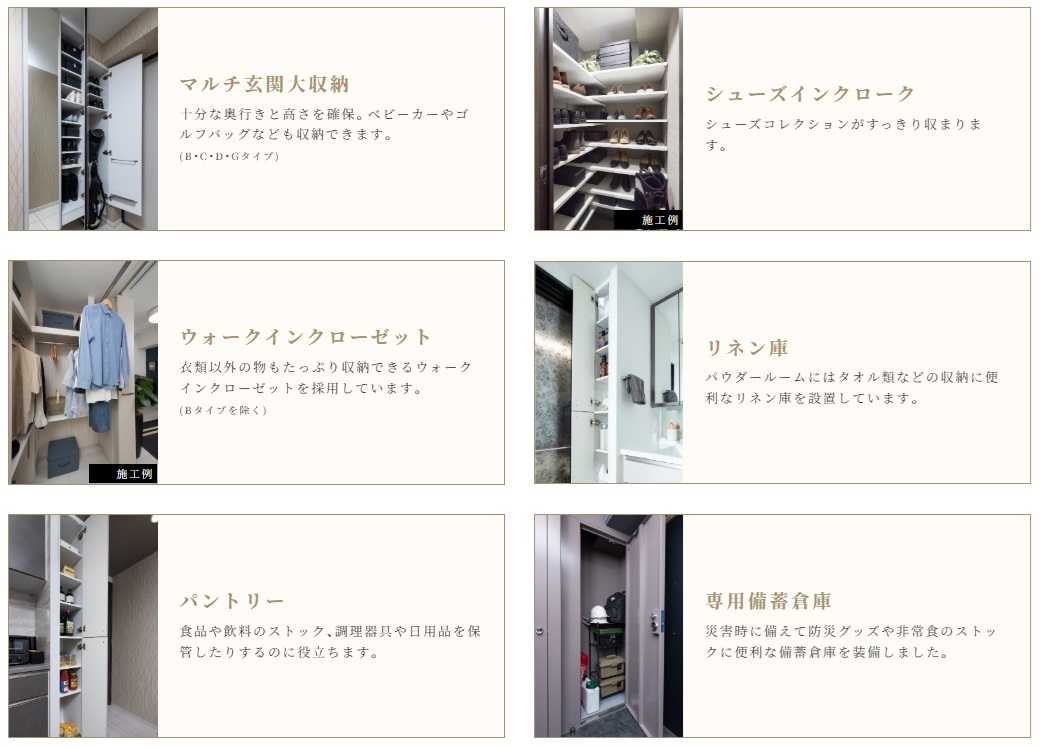 エステムコート三田ザ・クラブハウス
