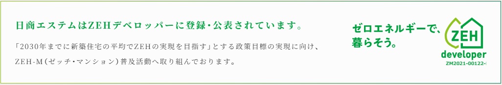 エステムコート三田ザ・クラブハウス