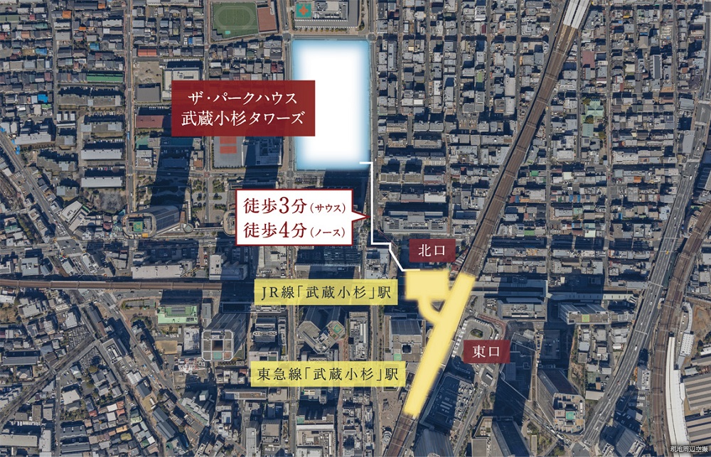 ザ・パークハウス 武蔵小杉タワーズ