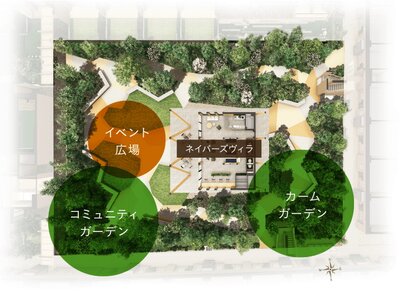 Grace Garden 小平小川東