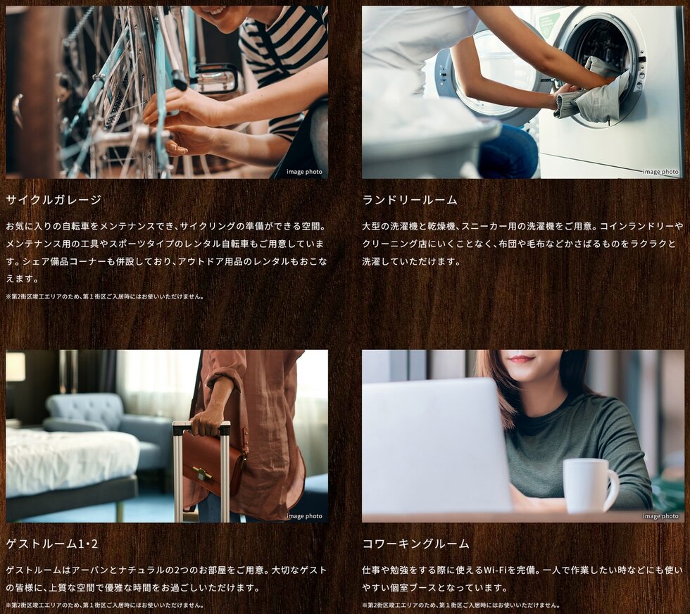 Grace Garden 小平小川東