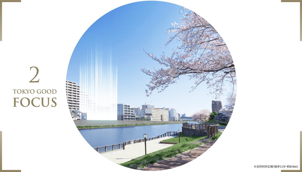 アトラス北赤羽
