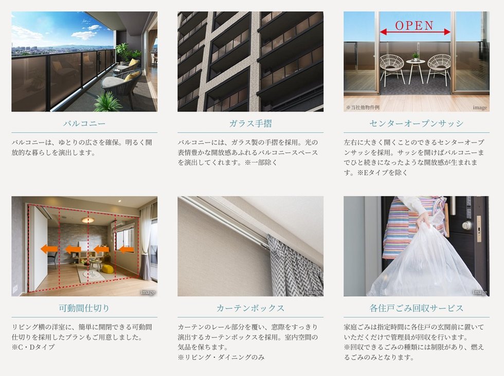 オーヴィジョン佐賀駅ザ・プライム