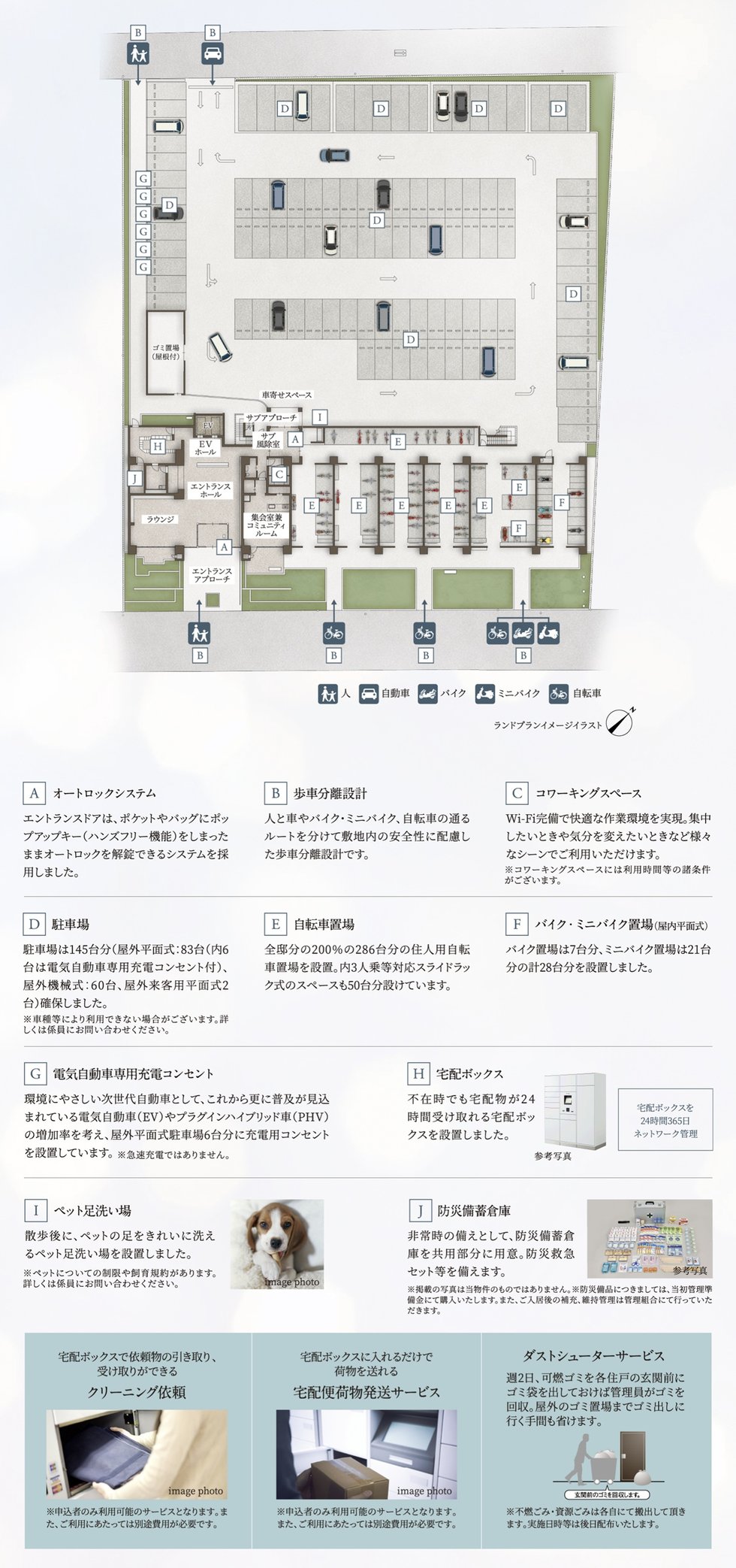 プレサンス ロジェ 博多STATION NORTH