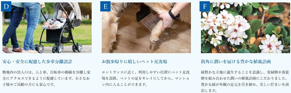 アメイズ直方中央プレミアム