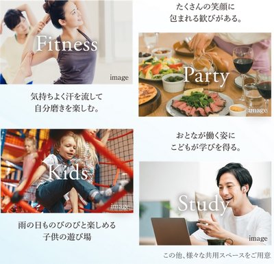 ジオ三田