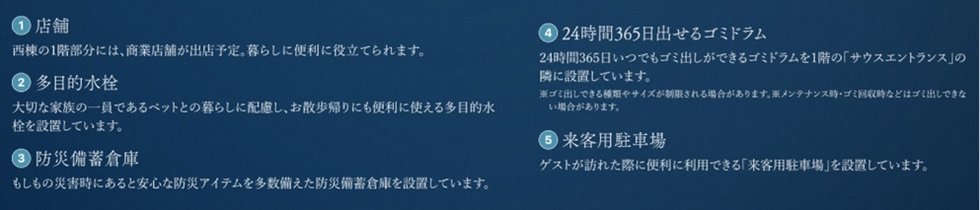ジオ三田
