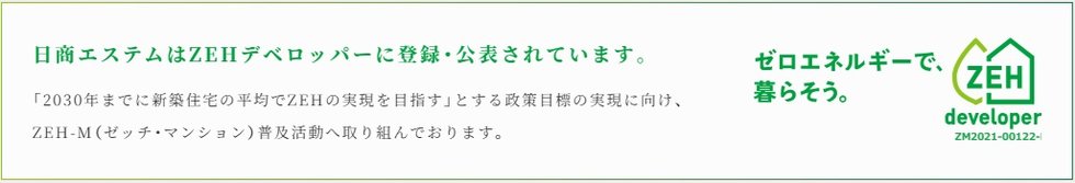エステムコート三田ザ・クラブハウス