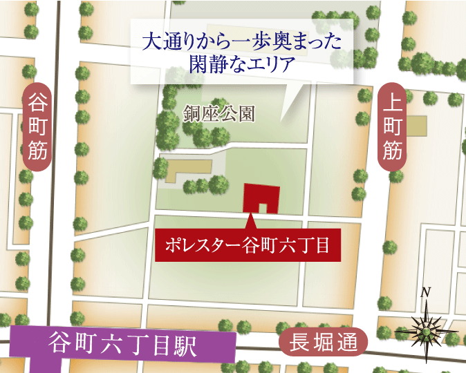 ポレスター谷町六丁目