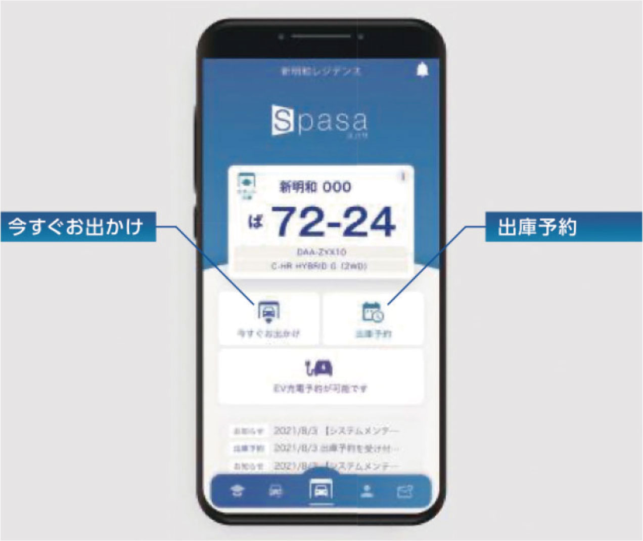 ブランシーズ城野駅