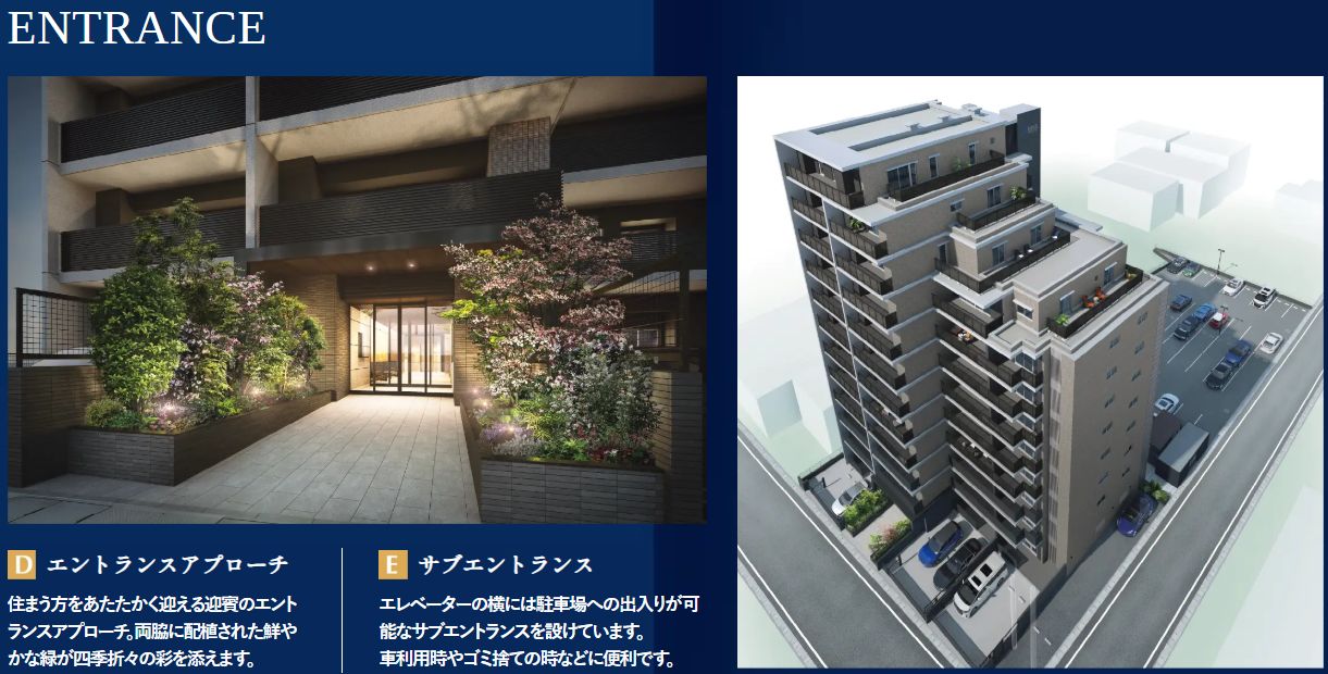 グランドパレス博多板付テラス