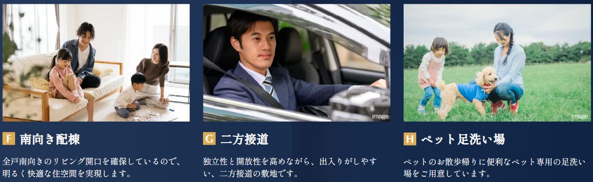 グランドパレス博多板付テラス