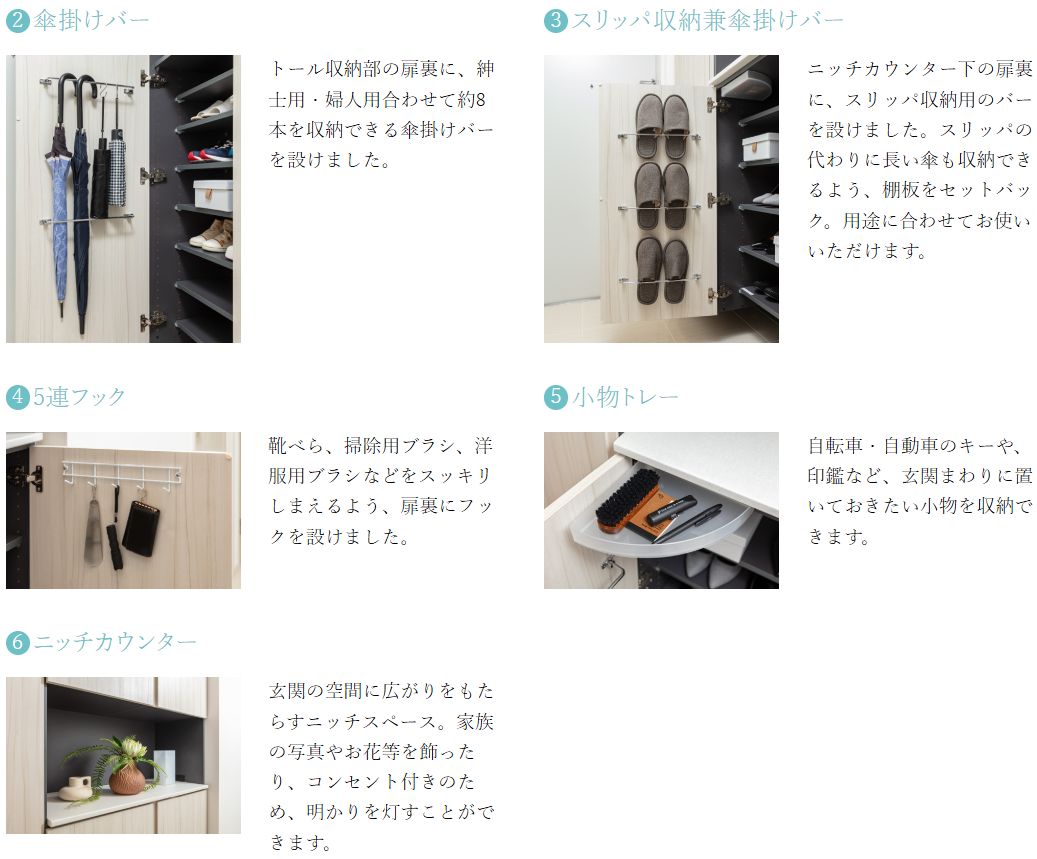 オーベルグランディオ川崎久地ヒルズ