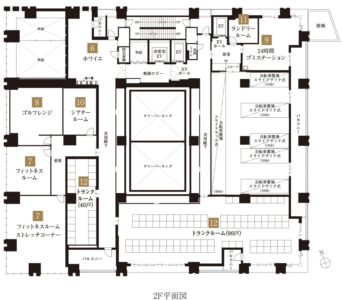 Tステージ フラッグス・ザ・トヨタ
