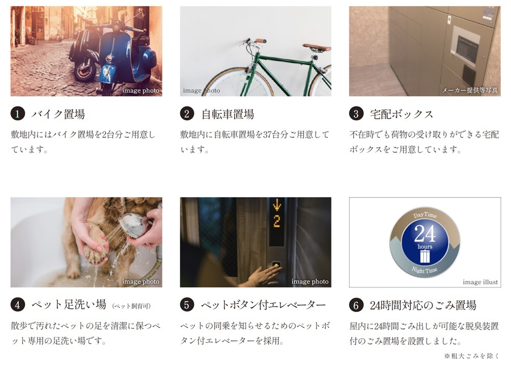 ヴェレーナブリエ港南中央