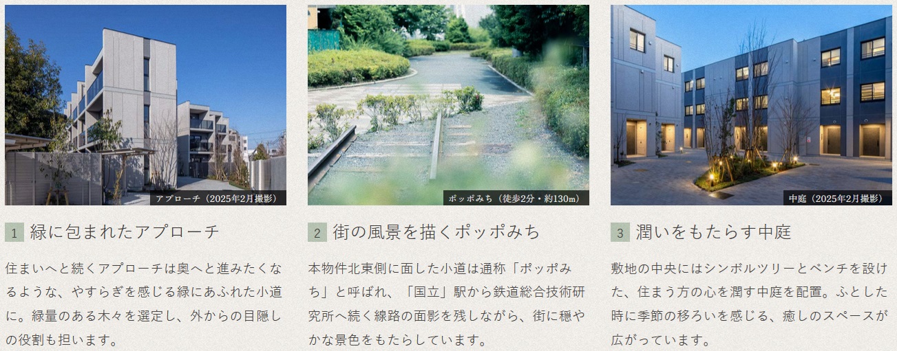 プレミスト国立ゲートレジデンス