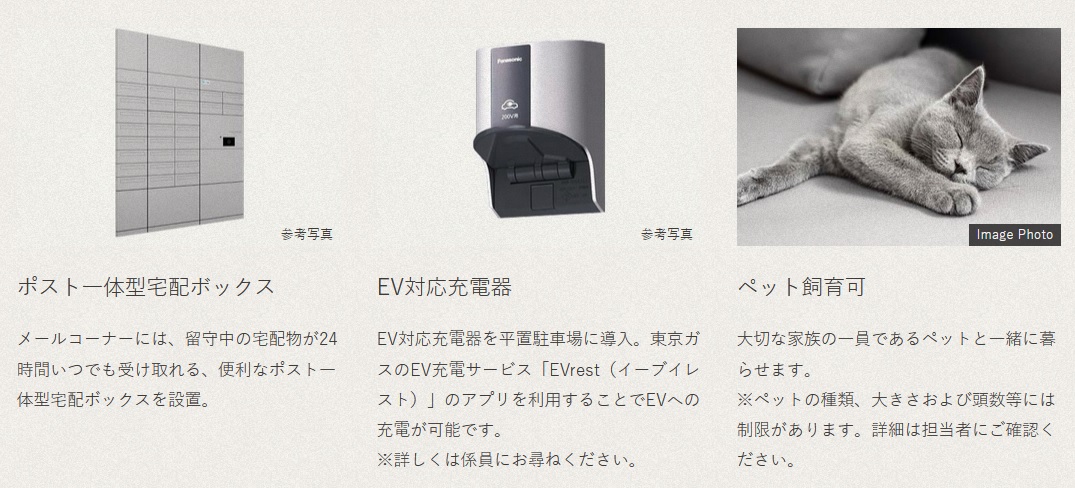 プレミスト国立ゲートレジデンス