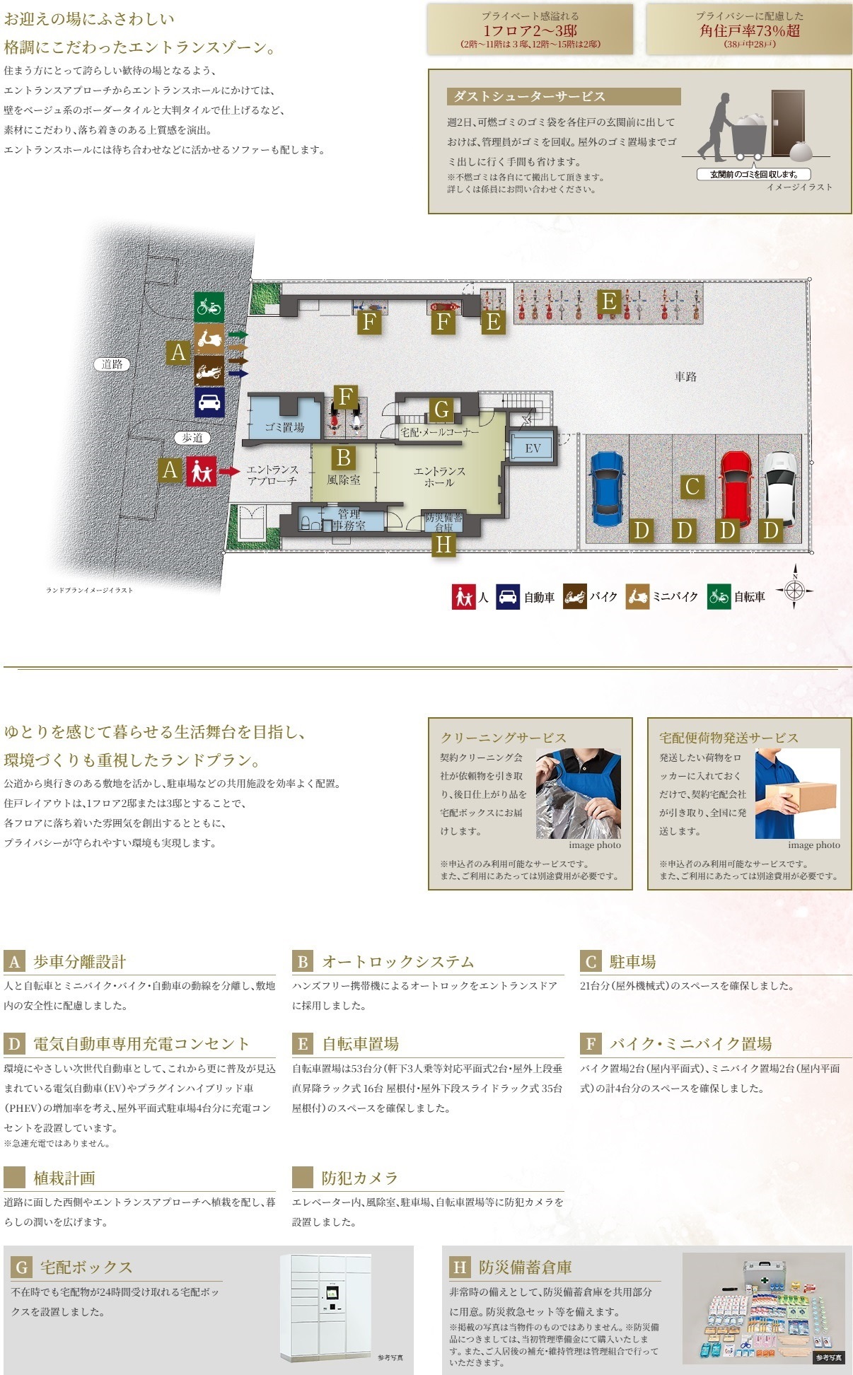 プレサンス レイズ 桜山WEST・プレサンス レイズ 桜山EAST