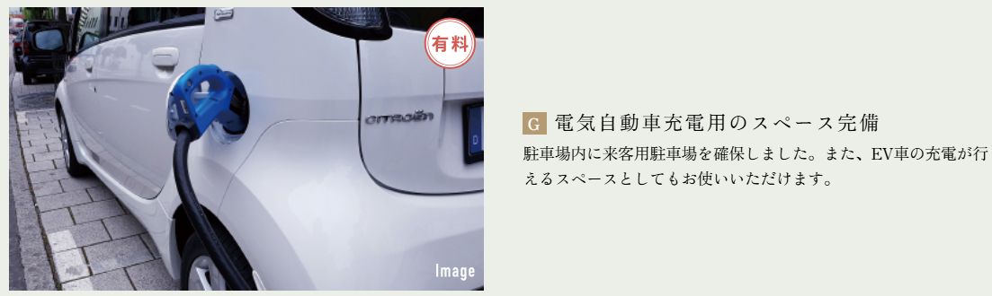 グランドパレス防府タワー