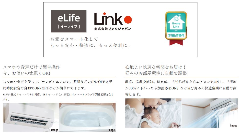 グランドパレス防府タワー